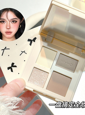 娜娜同款MYHO四色修容盘多功能高光阴影组合一体盘脸部提亮综合盘