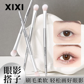 xixi轻羽眼影铺色刷初学者眼影刷眼部细节晕染化妆刷学生平价工具