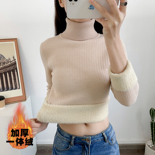 高领加绒毛衣女加厚一体绒修身外穿秋冬内搭保暖针织打底衫上衣