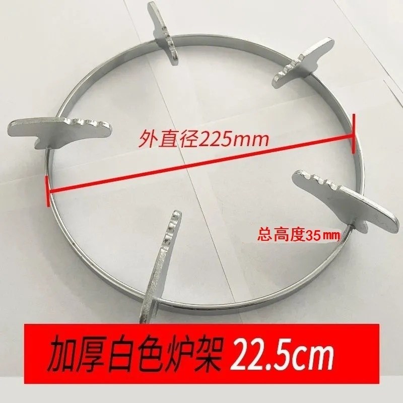 锅架子煤气灶支架蒸锅支撑架灶架嵌入式锅支架锅架煤气灶托座炉具