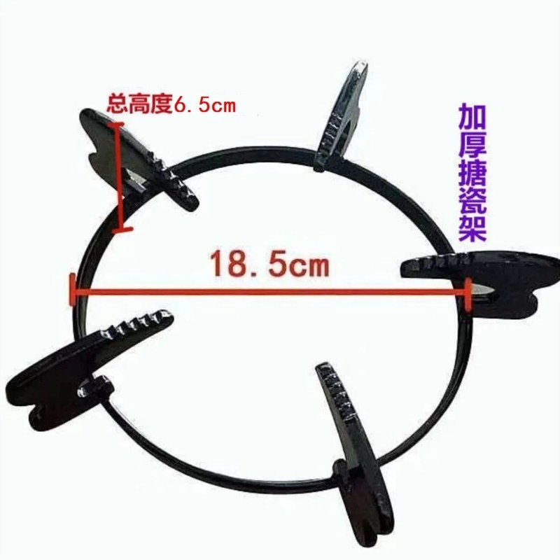 灶锅架气灶配件大全煤气灶支架燃气灶支撑脚炒菜架炉盘燃气灶炉具