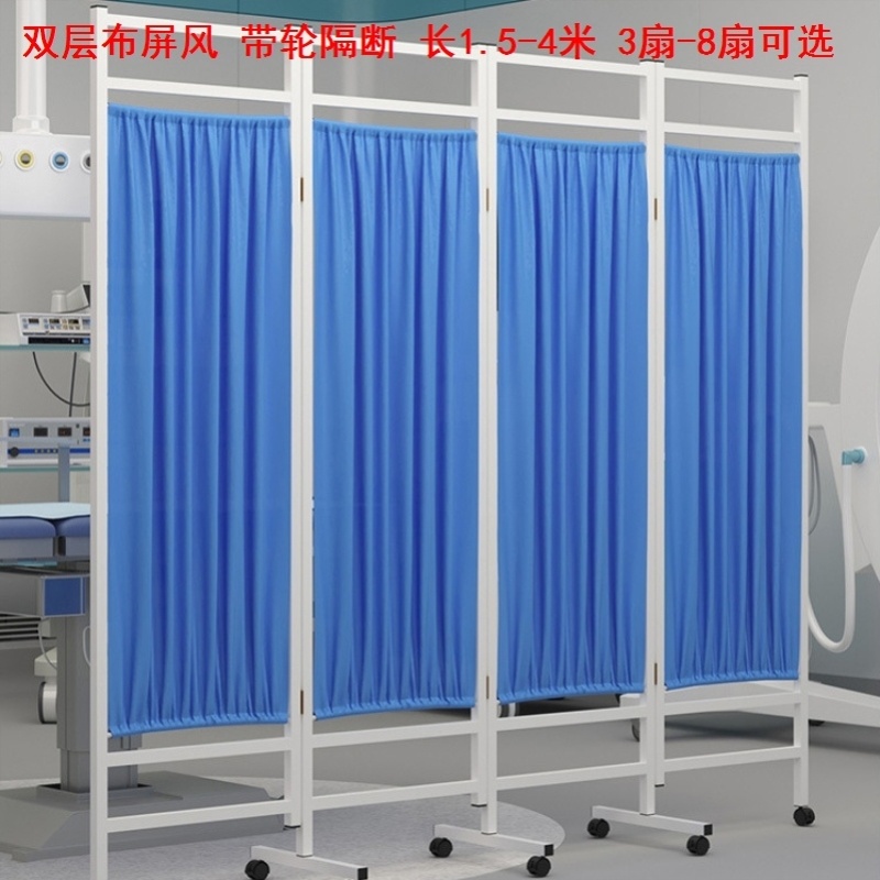 床推拿带轮折屏医用医用屏风带轮可折叠医务室床头挡板医疗推拉墙