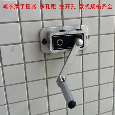 钢丝绳可调节上升下降抓绳器晾衣架手摇器钢丝绳收放器晾衣绳卡扣