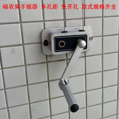 钢丝绳可调节上升下降抓绳器晾衣架手摇器钢丝绳收放器晾衣绳卡扣