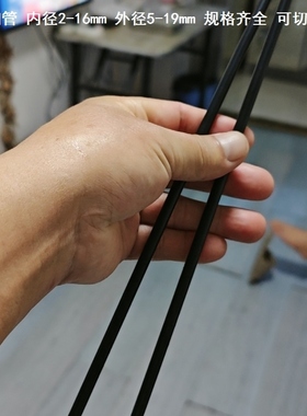 黑色pvc管件直径13/14/19 8x11/9x12黑管细管黑色塑料管黑管子