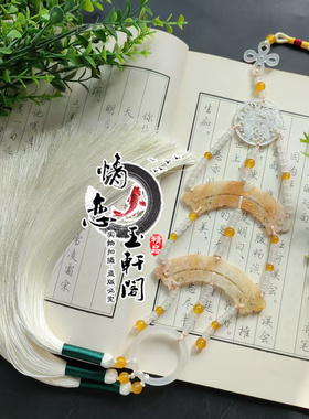 古风汉服长款腰坠百搭挂件新款设计汉服战国配饰禁步挂饰腰佩流苏