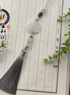新中式旗袍压襟流苏挂件古风玉佩腰饰汉服禁步配件扇坠包包挂儿童