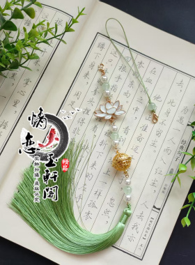 古装汉服压襟腰挂手工编织莲花宫铃流苏挂件男女古风百搭吊坠配饰