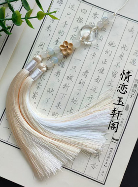 古装汉服配饰百搭小清新包包吊坠新款双色平安桃花双流苏压襟挂件