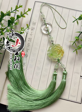新款平安扣炫彩玫瑰花流苏挂件古风腰饰男女古装汉服压襟腰挂配饰