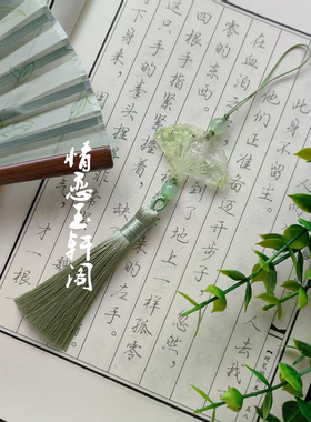 古风百搭万能小配饰渐变扇子短流苏挂件旗袍压襟坠扇坠簪子坠包挂