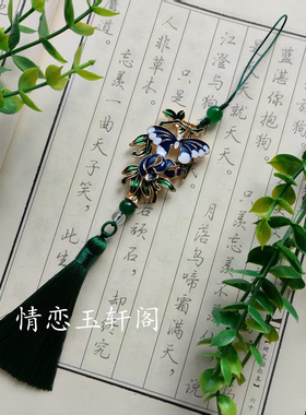 新款蝴蝶挂件新中式旗袍压襟胸前挂坠ins风古装汉服挂饰古风包挂