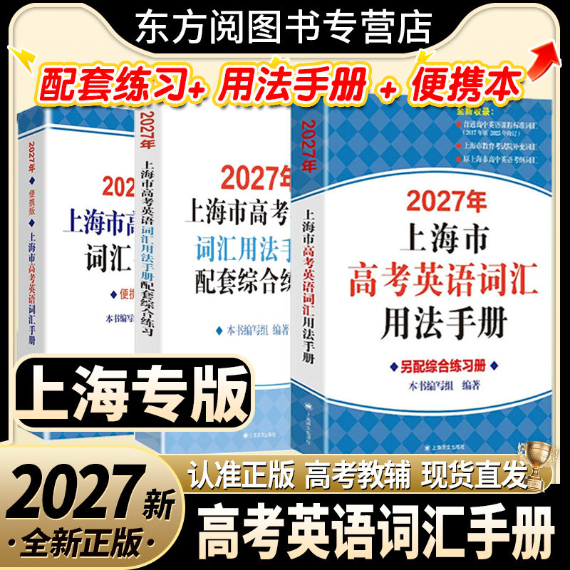 正版包邮主角陈彦茅盾文学奖长篇小说秦腔皇后忆秦娥现实主义文学名著装台作者时代变迁人性史诗成人必读张艺谋监制电视剧同名小说