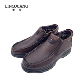 菱光男鞋 M33A3306 休闲头层牛皮保暖舒适绒里男棉鞋 正品 冬季