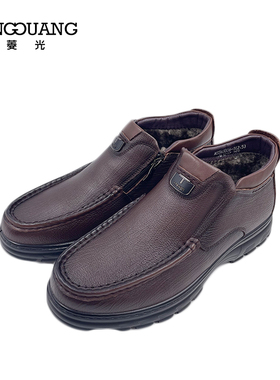 菱光男鞋正品冬季休闲头层牛皮保暖舒适绒里男棉鞋M33A3306