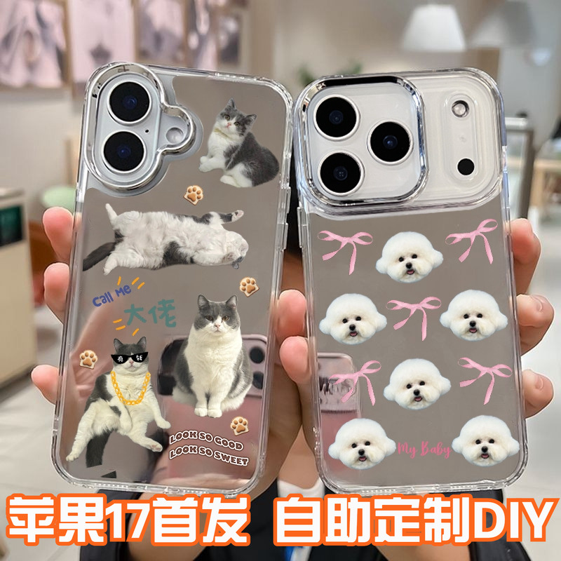 宠物抠图头像镜面手机壳定制
