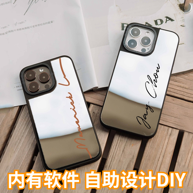 创意签名镜面手机壳定制名字diy