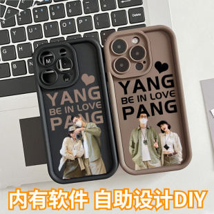 阶梯壳新年情侣定制手机壳适用14苹果15promax高级感小众diy16iphone17来图照片图案华为mate60小米13镜面12