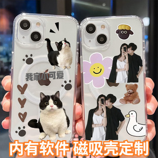 亞克力磁吸手機(jī)殼定制來圖diy適用iphone15promax情侶照片寵物寶寶圖案透明硬殼蘋果16磁吸車載訂制14情人節(jié)