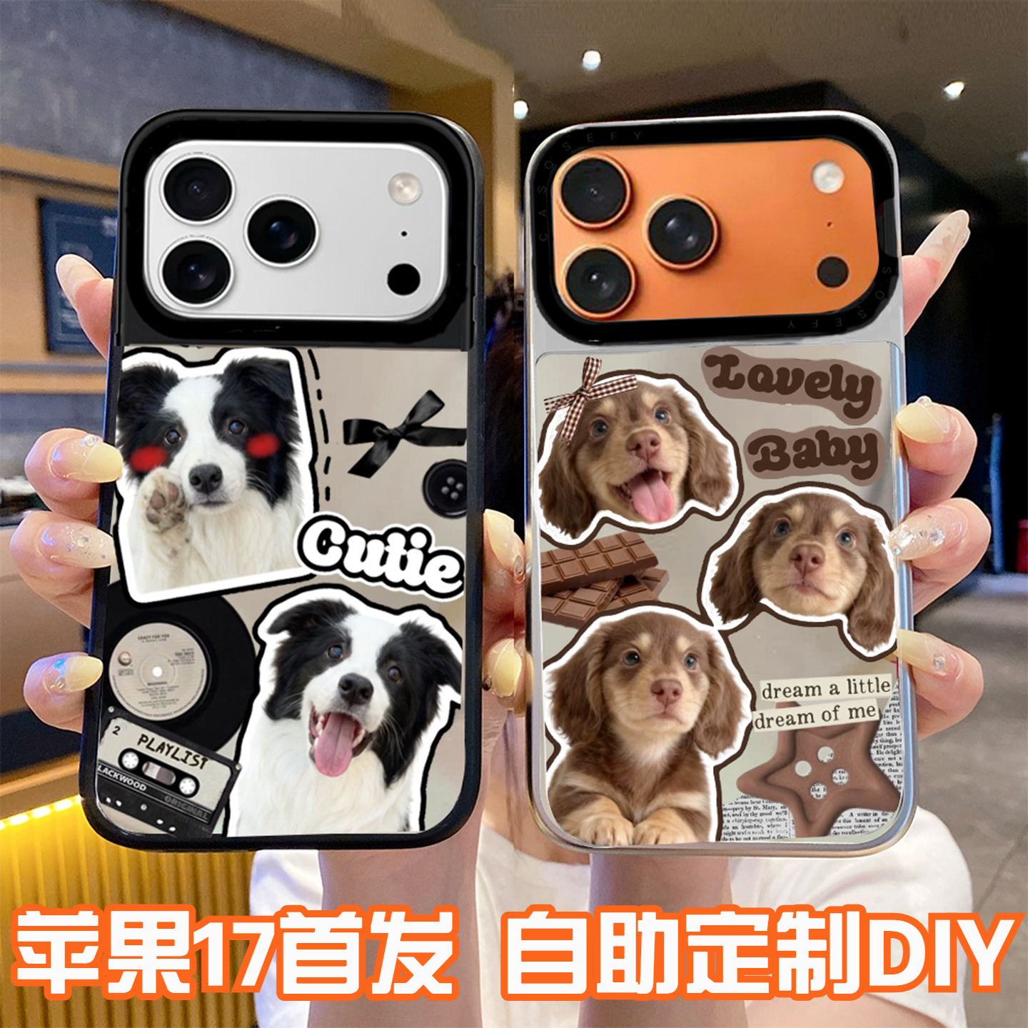 苹果17系列镜面手机壳定制照片