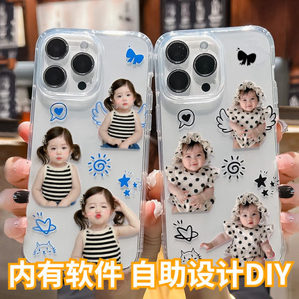 可爱天使宝宝照片手机壳定制来图diy适用iphone15promax苹果16情侣宠物小猫狗狗自制图案vivo华为14小米13