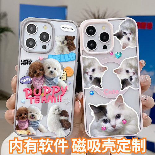 宠物情侣照片diy磁吸手机壳定制