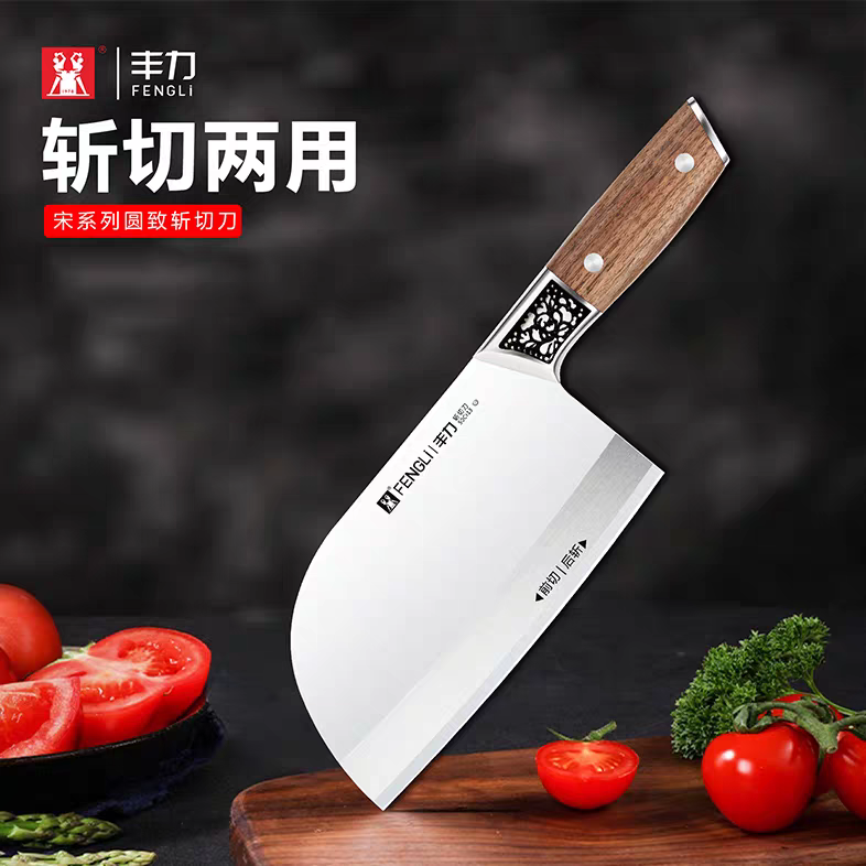 专业菜刀家用厨师刀专用锋利切菜刀切肉刀厨房斩切刀