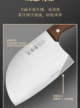 何锋斩切刀斩切两用刀切菜切肉轻松自如断骨不粘连
