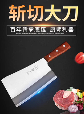 斩切刀超锋利烧腊熟食专用九江弯刀酒店厨师菜刀砍骨刀斩鸡鸭鹅刀