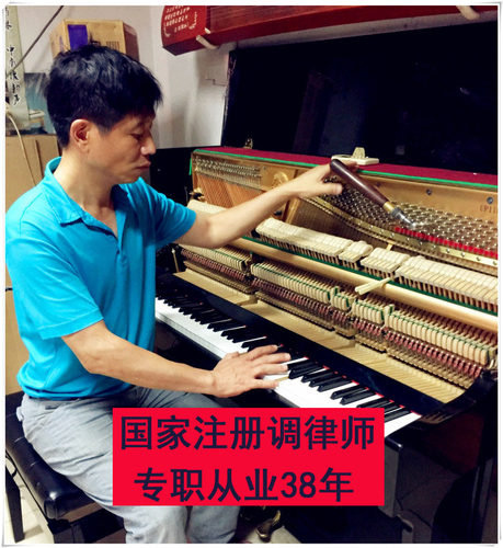 武汉高级上门服务限同城钢琴调音