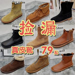 平底韩版 新款 马丁靴复古休闲磨砂真皮短靴女加绒 秋冬季 捡漏断码