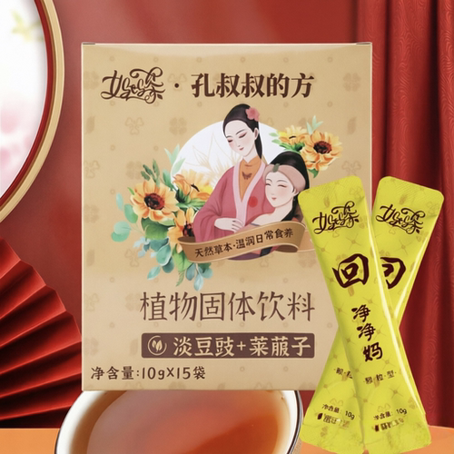 雷氏普爱回奶断奶正品保障回奶茶