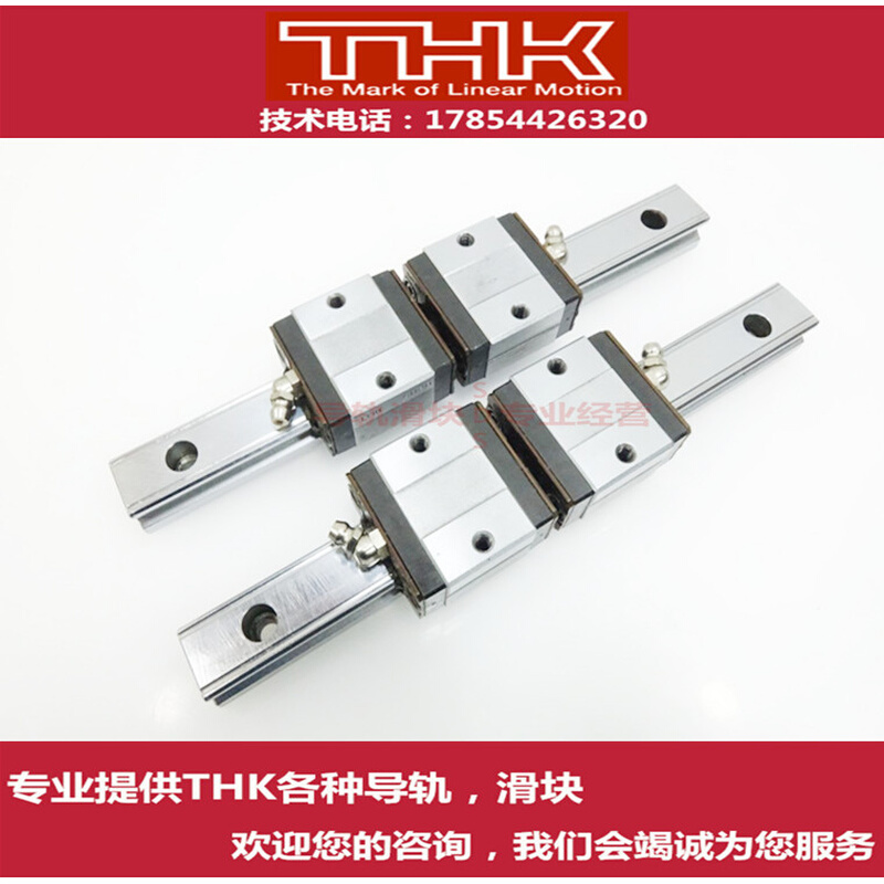 THK直线性导轨滑块线性滑轨滑块SR15V SR20V SR25V SR30V 15W 25W 五金/工具 直线运动轴承 原图主图