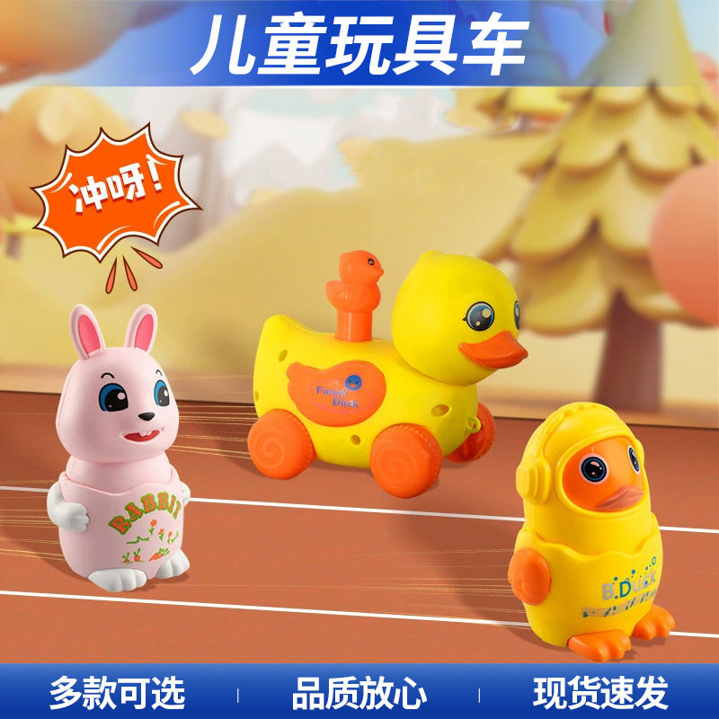 儿童卡通滑行小车婴幼儿互动玩具惯性/回力/滑行玩具