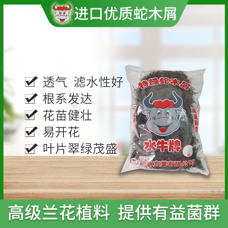 印尼进口高级透气月季介质