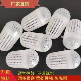 饵料虾笼黄鳝笼捕鱼笼捕虾笼饵料球大号鳝鱼笼饵料盒龙虾网泥鳅笼