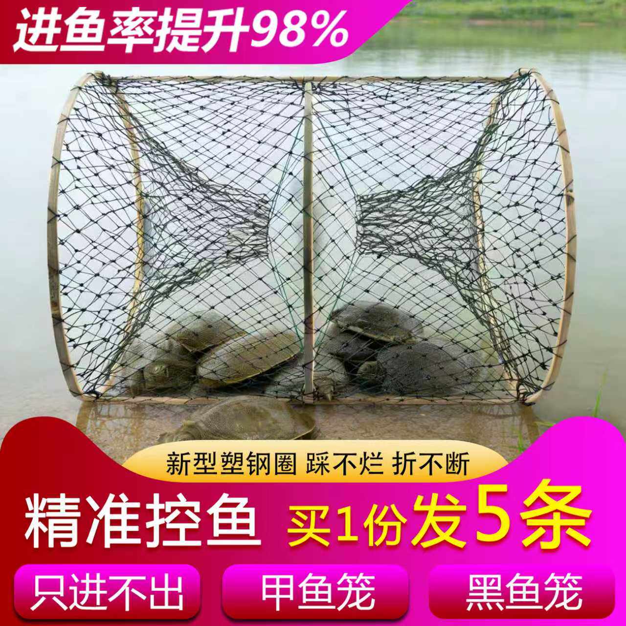 鱼网捕捉鱼神器捕鱼花篮鱼笼新型户外黑鱼抓鱼鲫鱼笼只进不出折叠