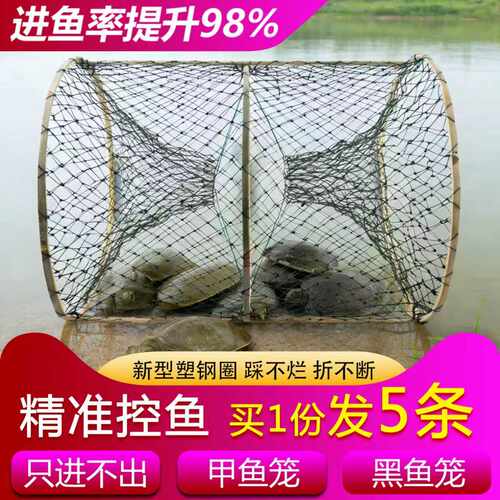 【新手爆笼】捕鱼花篮鱼笼神器