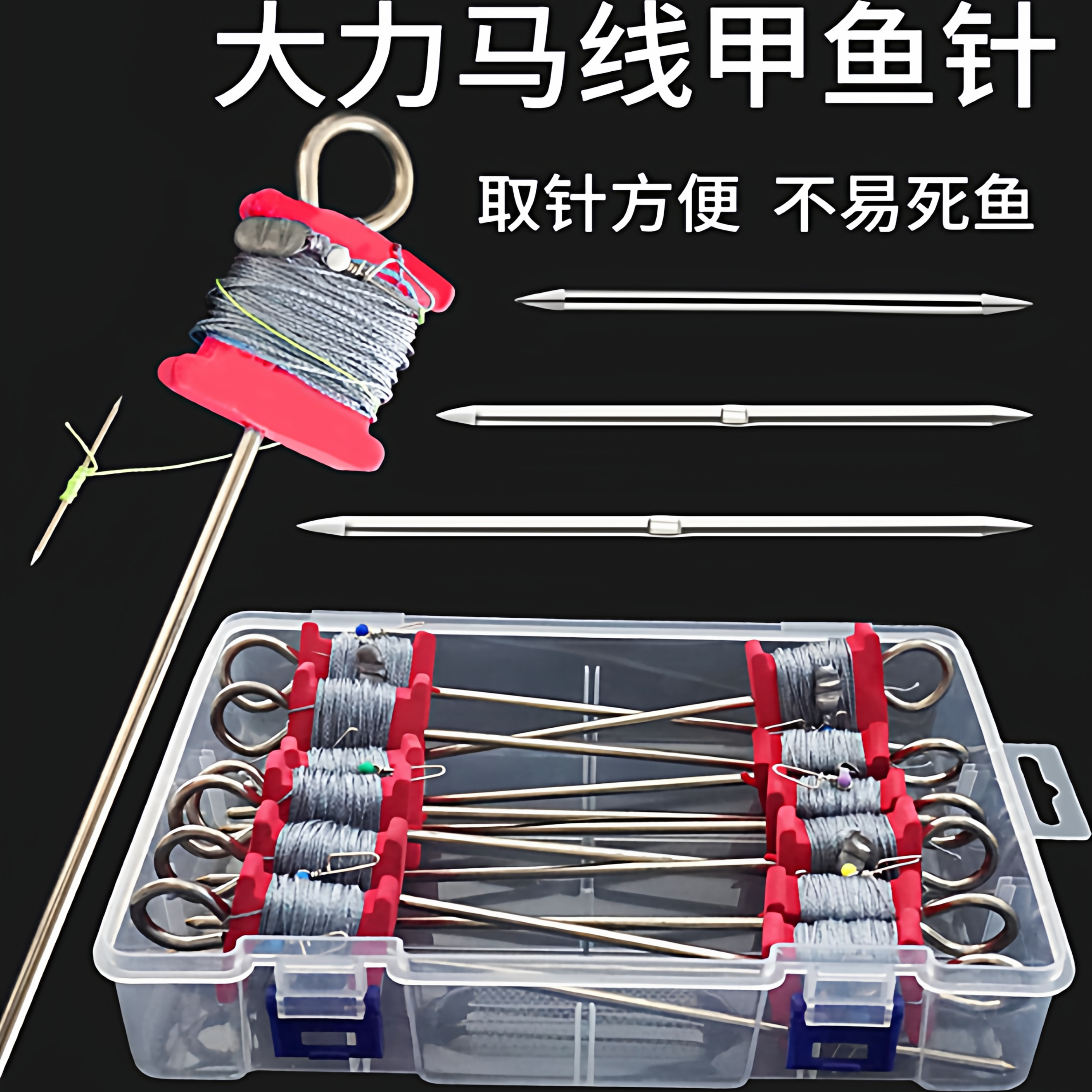 苏柏岚钓甲鱼钩全套专用神器一整
