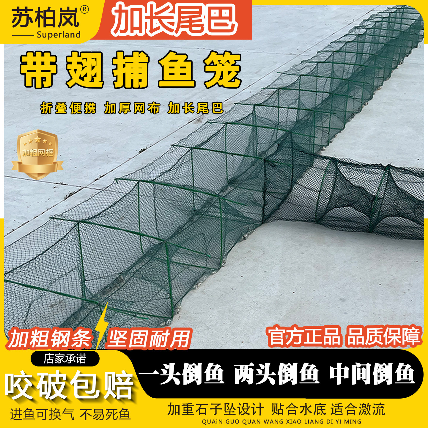 鱼笼虾笼捕捉鱼神器捕黄鳝螃蟹龙虾笼带翅有结T型中间倒鱼渔网笼