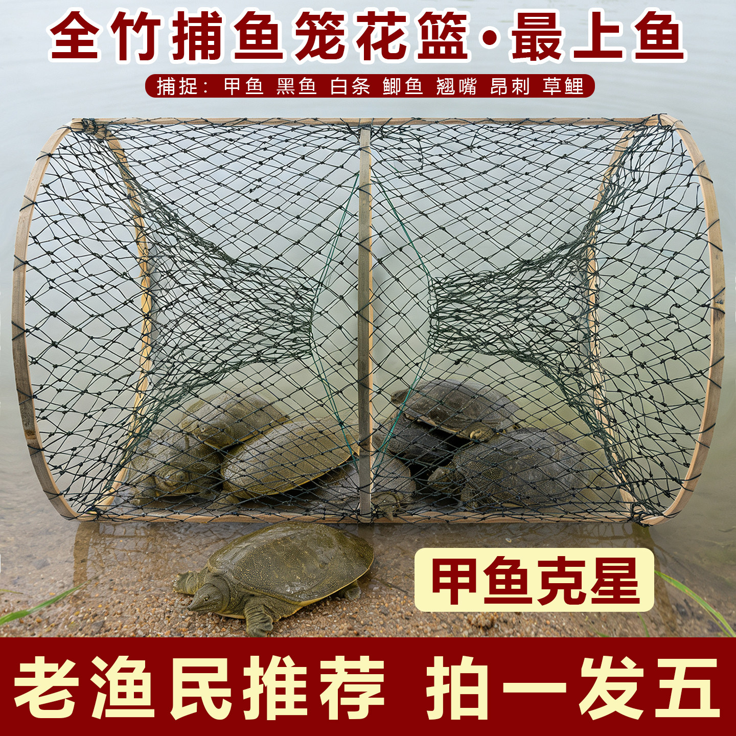 鱼网捕捉鱼神器捕鱼花篮鱼笼新型户外黑鱼抓鱼鲫鱼笼只进不出折叠