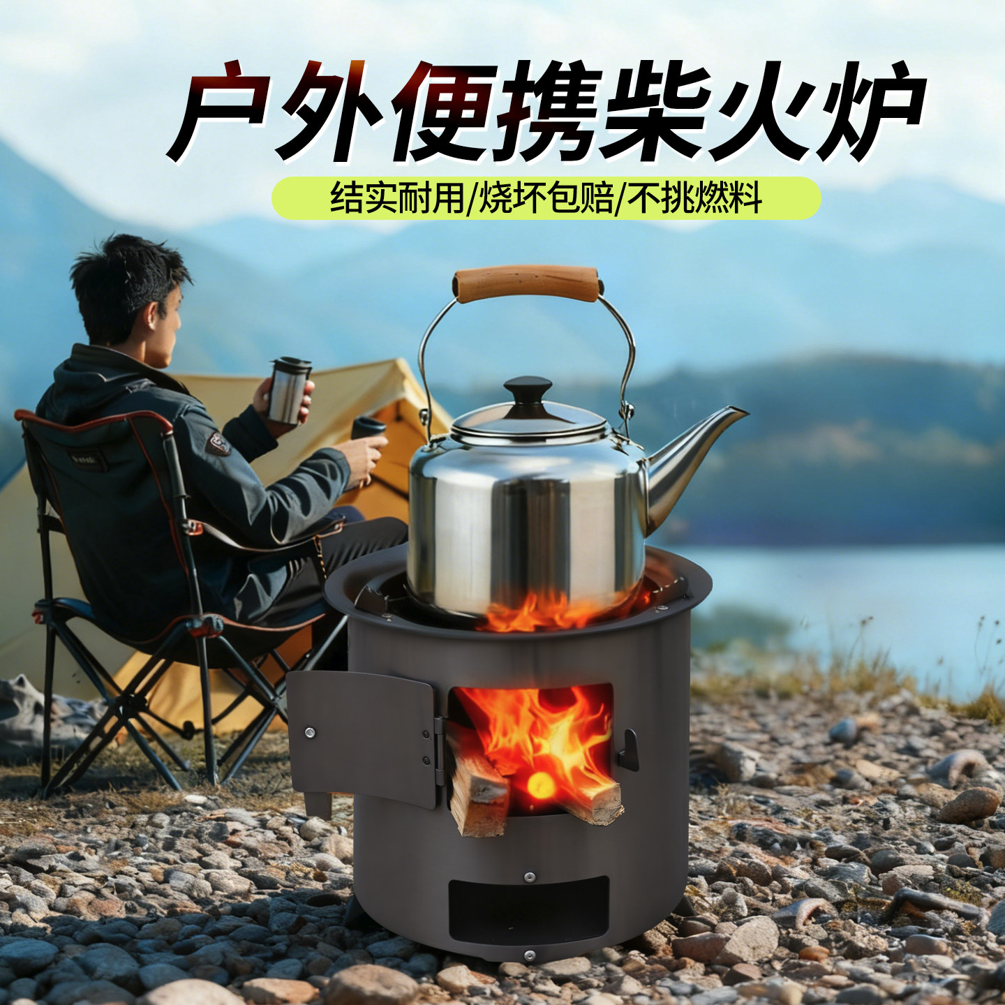 小型烧烤炉｜不挑炉具｜户外便携图片