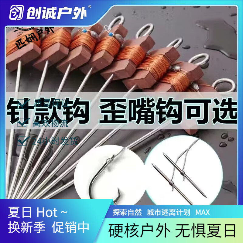 苏柏岚钓甲鱼钩全套专用神器一整