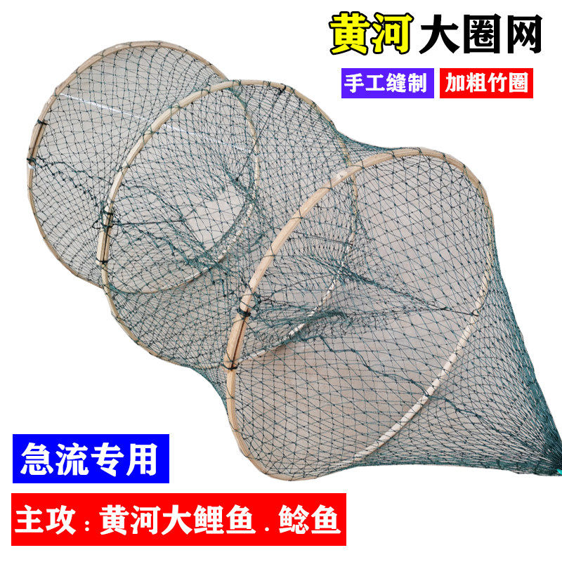 黄河大圈沟渠溪流网自捕鱼花篮捕鱼花篮自动进鱼笼鱼虾网笼拦鱼网