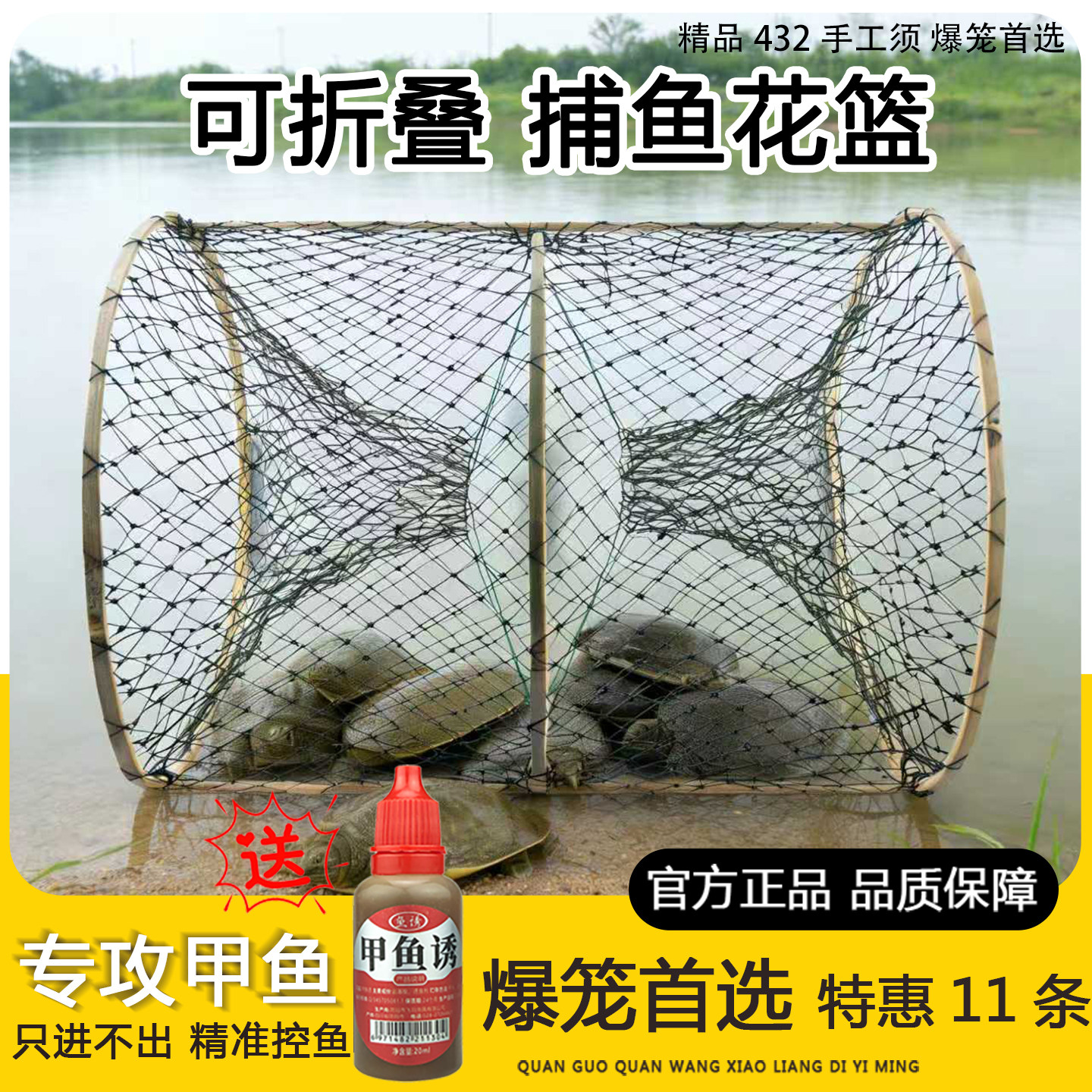 鱼网捕捉鱼神器捕鱼花篮鱼笼新型户外鲫鱼笼只进不出抓鱼黑鱼折叠