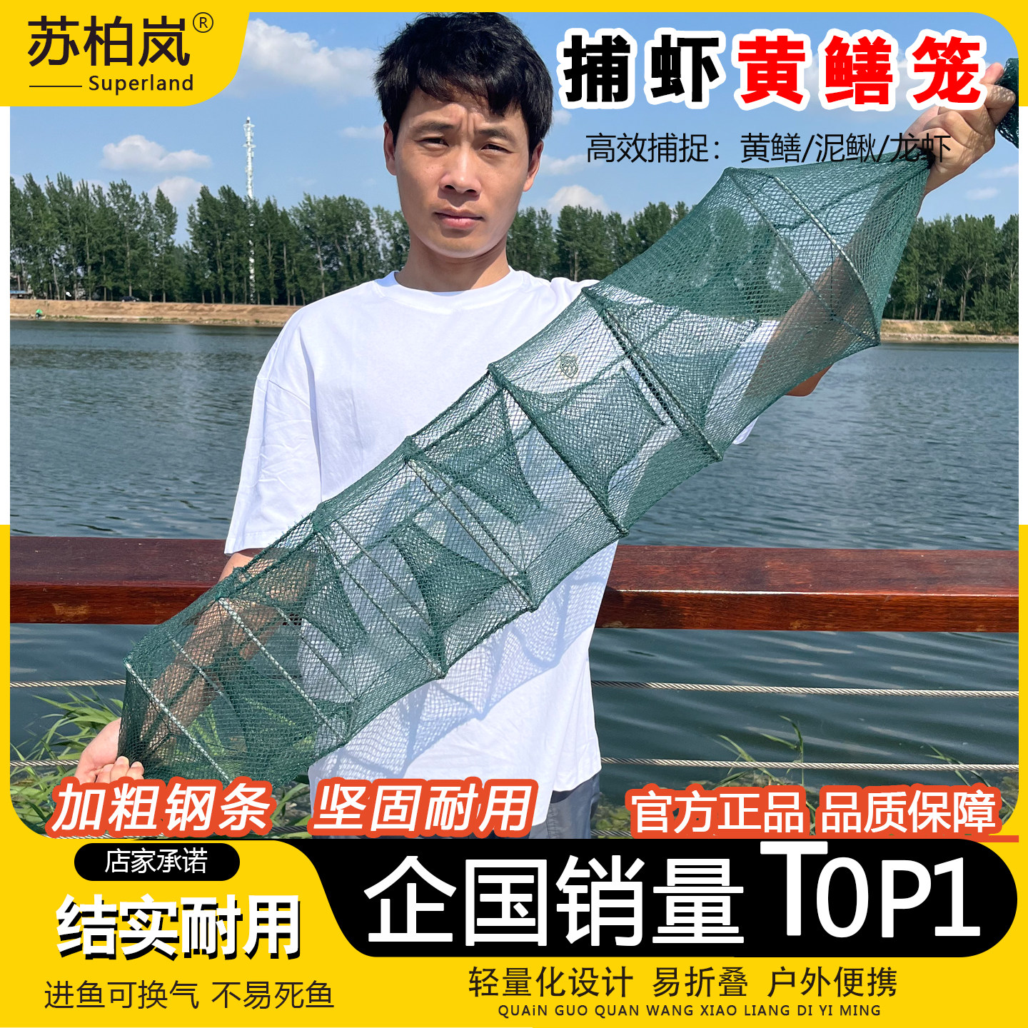 黄鳝笼泥鳅笼渔网鱼笼捕捉鱼神器河虾专用笼虾笼新款只进不出龙虾