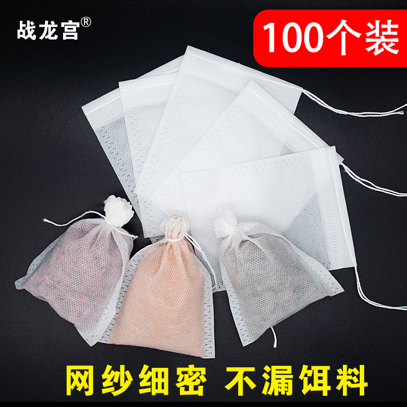 黄鳝笼诱饵袋蚯蚓袋饵料袋无纺布泥鳅虾笼捕鱼笼渔网捕虾笼装饵袋