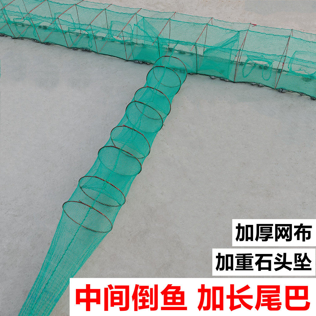 捕捉鱼神器鱼笼虾笼捕鱼网T型黄鳝螃蟹地网龙虾只进不出河虾带翅