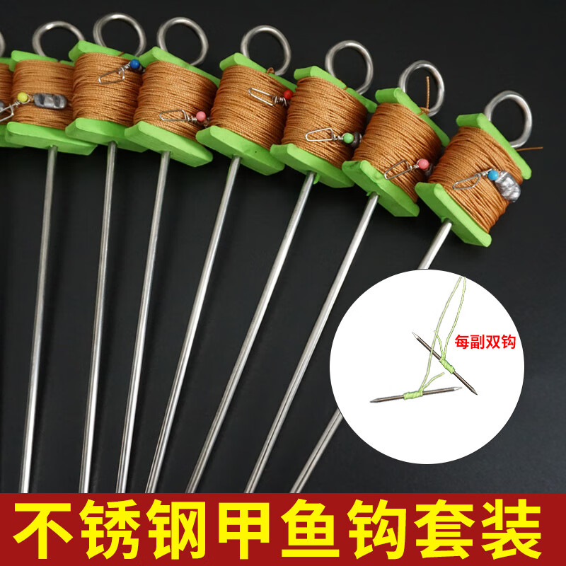 苏柏岚钓甲鱼钩全套专用神器一整