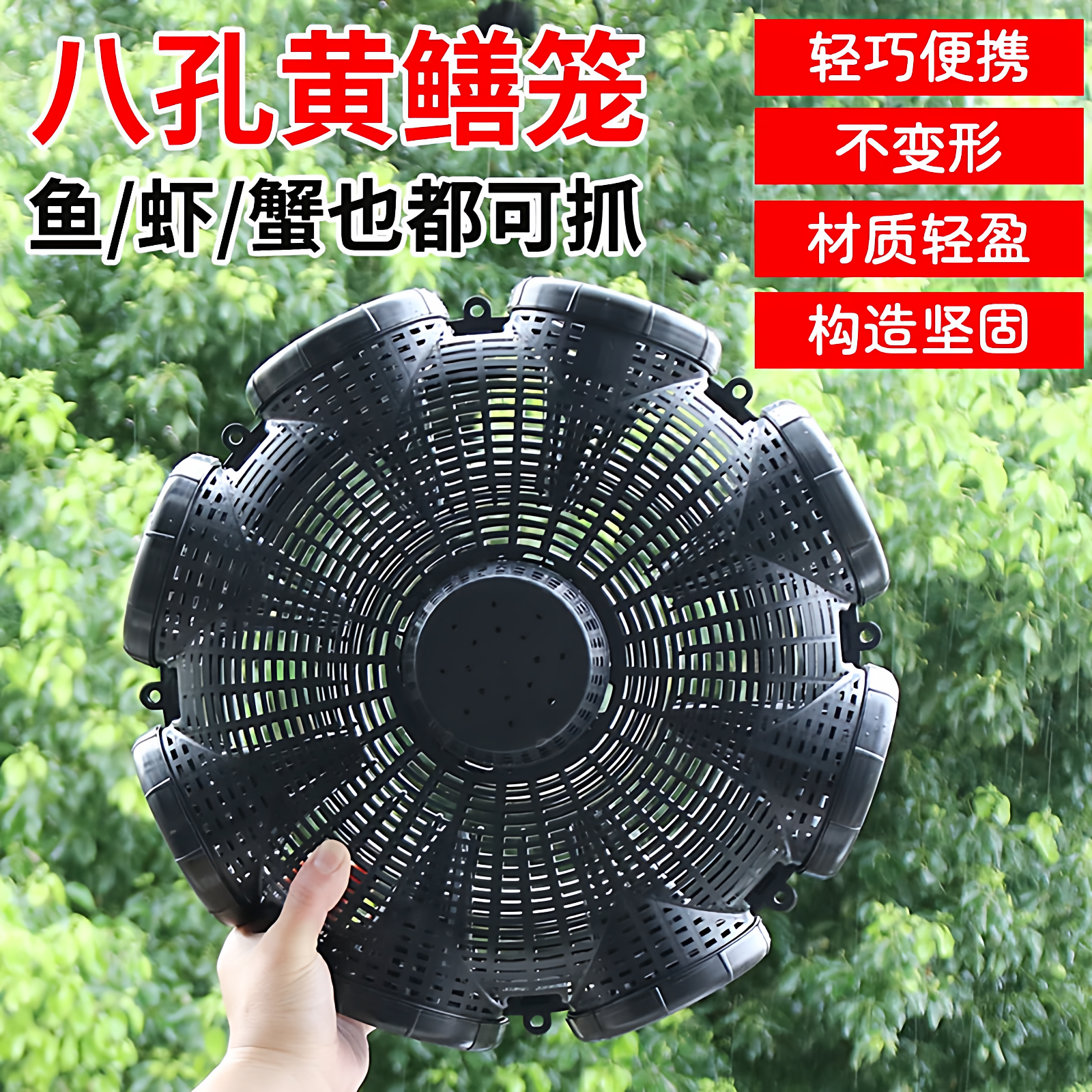 新款塑料黄鳝笼倒须口捕鱼笼鳝鱼泥鳅笼虾笼抓鱼笼捉鱼神器渔网笼